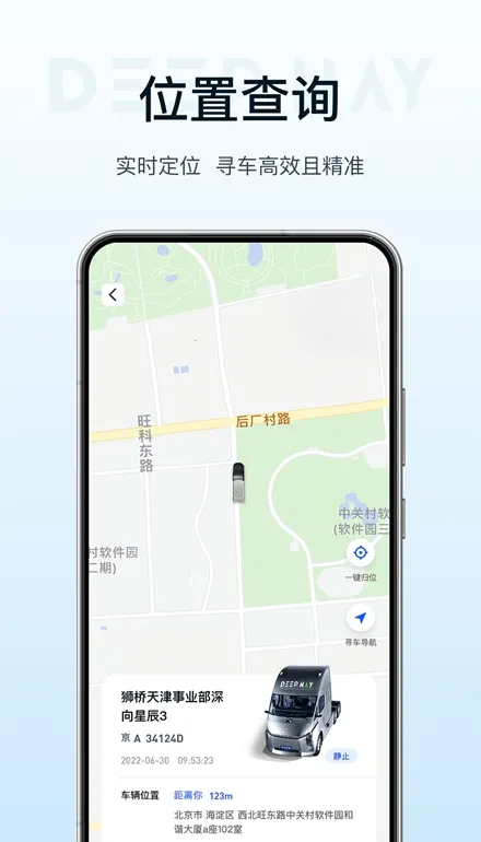 DeepWay����2026�ٷ�����v1.10.5 ��Ѱ��ͼ