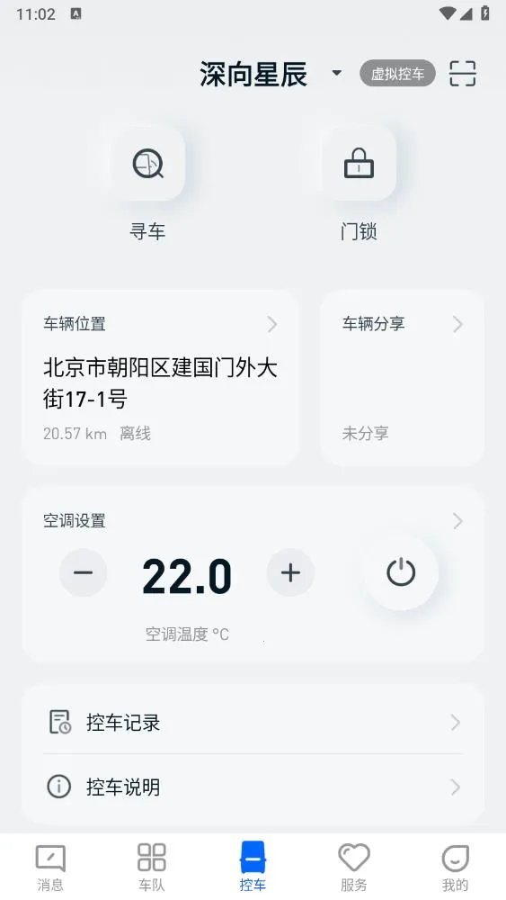 DeepWay����2026�ٷ�����v1.10.5 ��Ѱ��ͼ