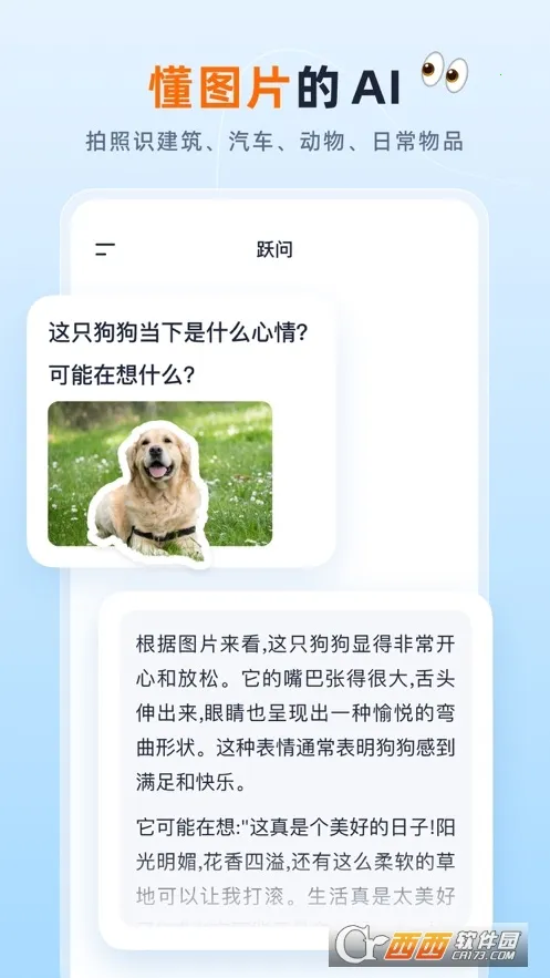 Ծ��2026���ذ�װv5.5.2 �ٷ������ͼ