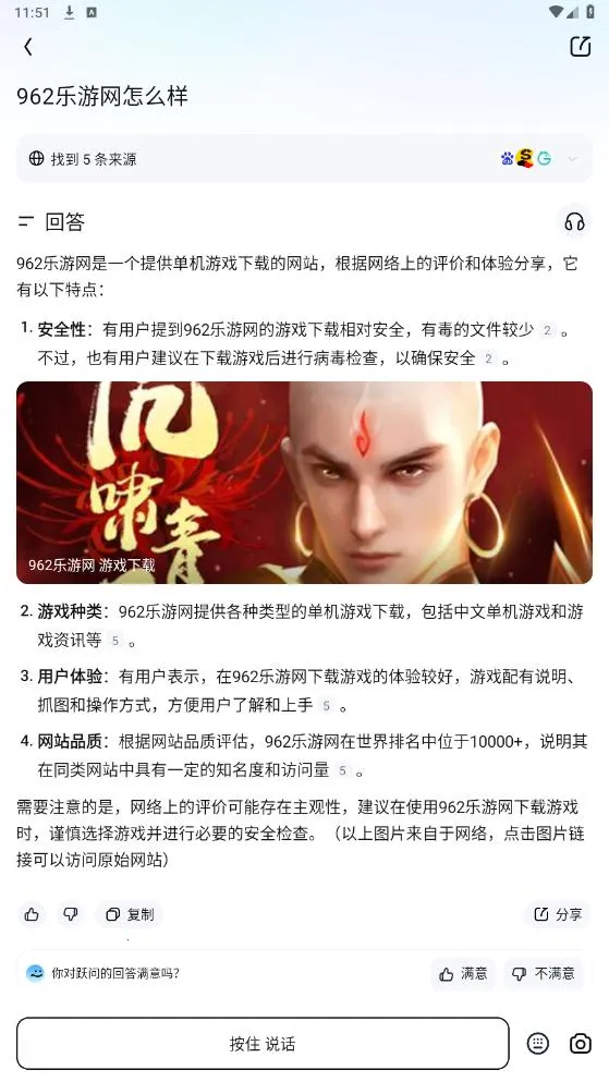 Ծ��2026���ذ�װv5.5.2 �ٷ������ͼ