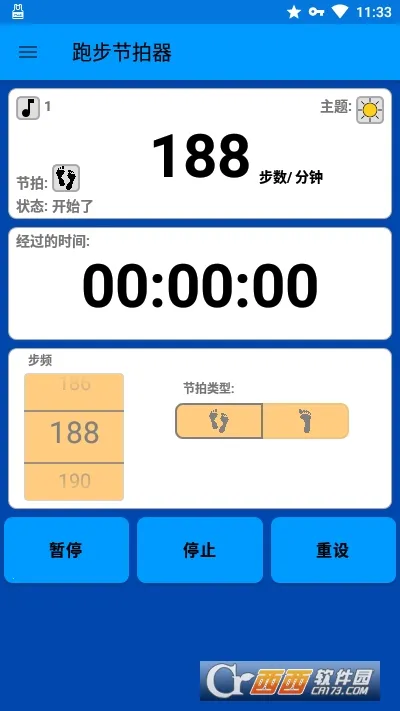 �ܲ�������v2.4.1 �ֻ����ͼ