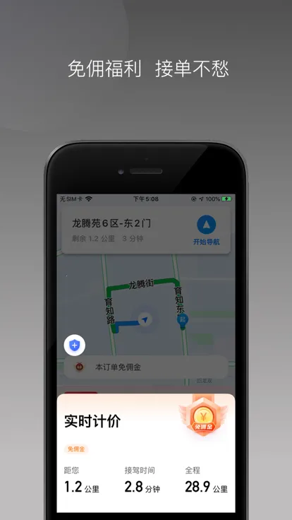 �߸���г�����2026�ٷ�����v1.22.15 ��Ѱ��ͼ