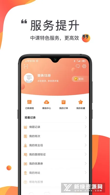 �п���Уv1.2.9 ��Ѱ��ͼ