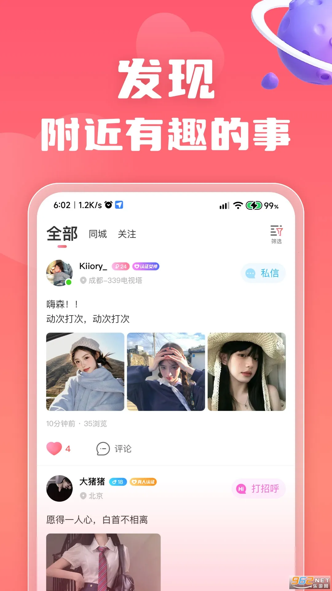 ��С��v4.0.5.1 �ֻ����ͼ