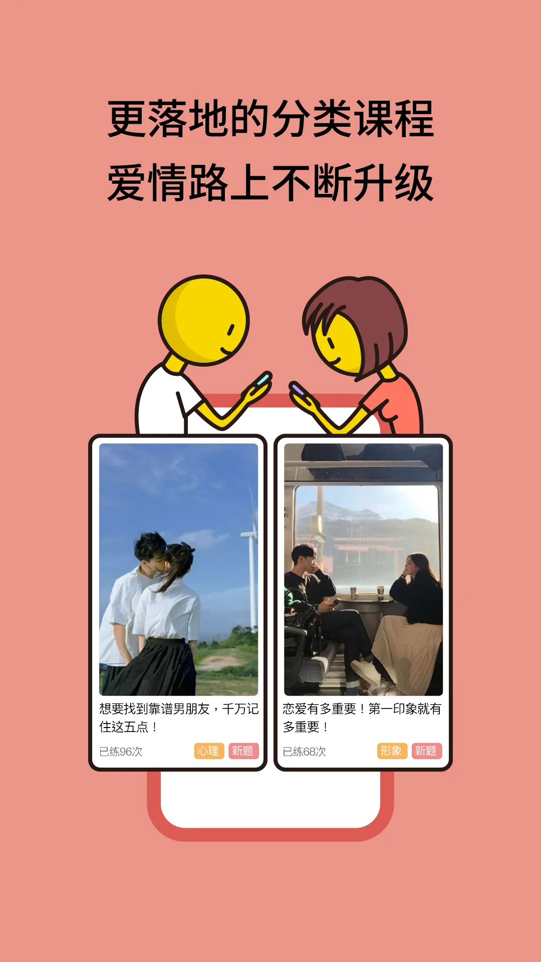 ��С��v4.0.5.1 �ֻ����ͼ