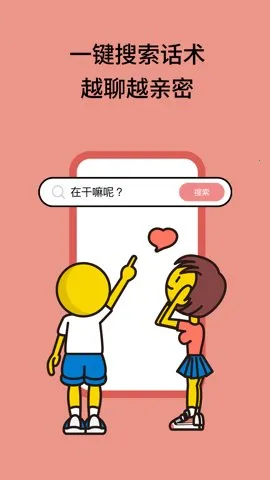 ��С��v4.0.5.1 �ֻ����ͼ