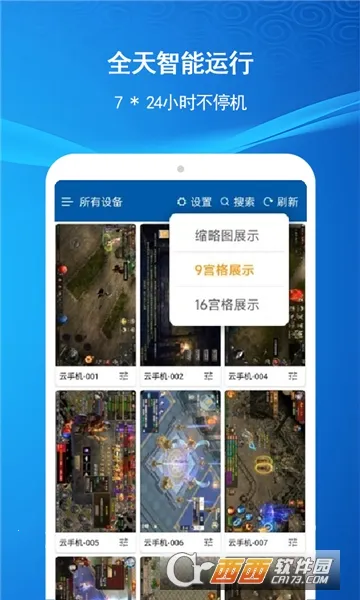 �ƻ��ﰲ׿���ֻ���v2.4.0 ��Ѱ��ͼ