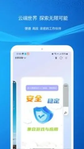 �ƻ��ﰲ׿���ֻ���v2.4.0 ��Ѱ��ͼ