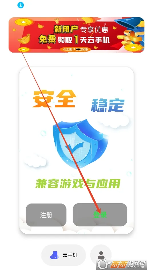 �ƻ��ﰲ׿���ֻ���