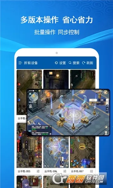 �ƻ��ﰲ׿���ֻ���v2.4.0 ��Ѱ��ͼ