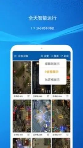 �ƻ��ﰲ׿���ֻ���v2.4.0 ��Ѱ��ͼ