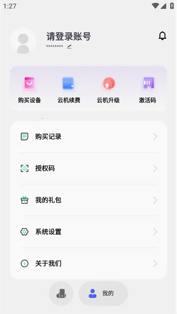 �ƻ��ﰲ׿���ֻ���