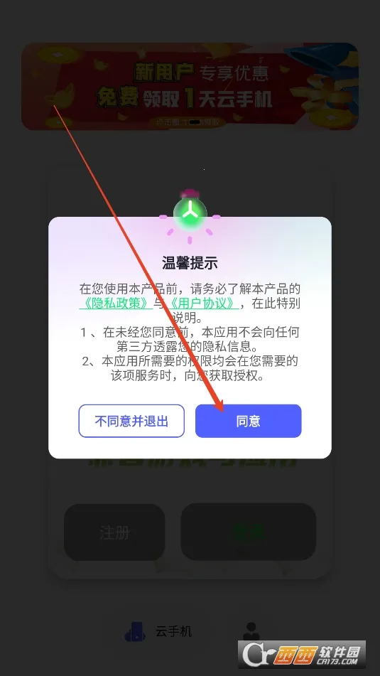 �ƻ��ﰲ׿���ֻ���