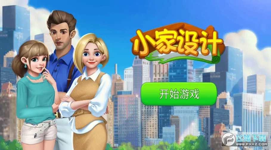 С����������ֻ���v1.0.0.0521 ��׿���ͼ