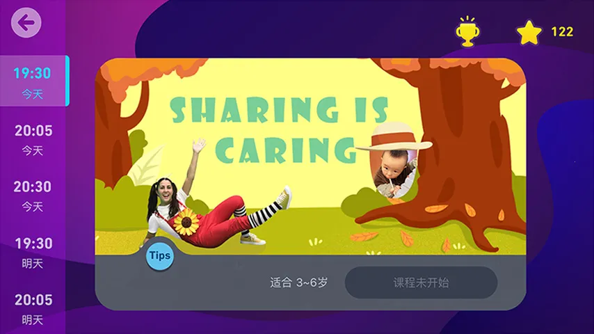 Ħ����ѧϰv6.36.9 ��׿���ͼ