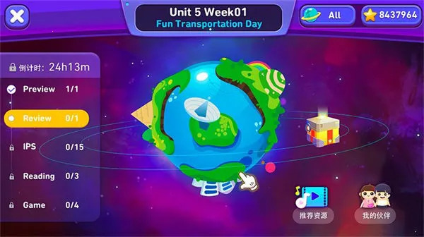 Ħ����ѧϰv6.36.9 ��׿���ͼ