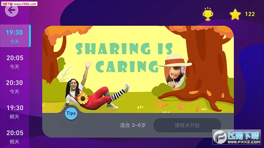 Ħ����ѧϰv6.36.9 ��׿���ͼ