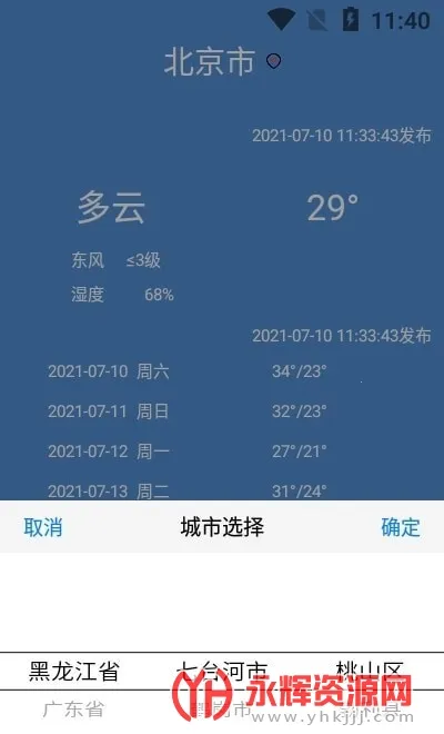 �������������ֻ���v1.0 �ֻ����ͼ