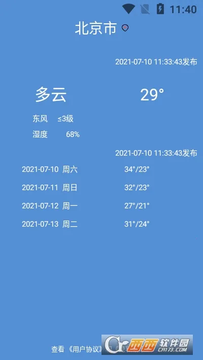 �������������ֻ���v1.0 �ֻ����ͼ