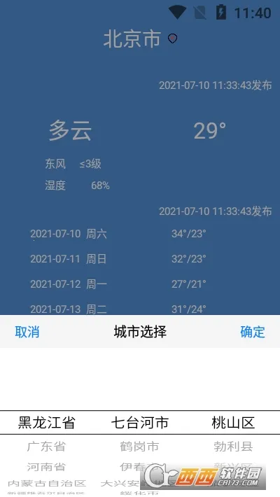 �������������ֻ���v1.0 �ֻ����ͼ