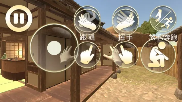 Ů��ģ����v1.0 �ֻ����ͼ