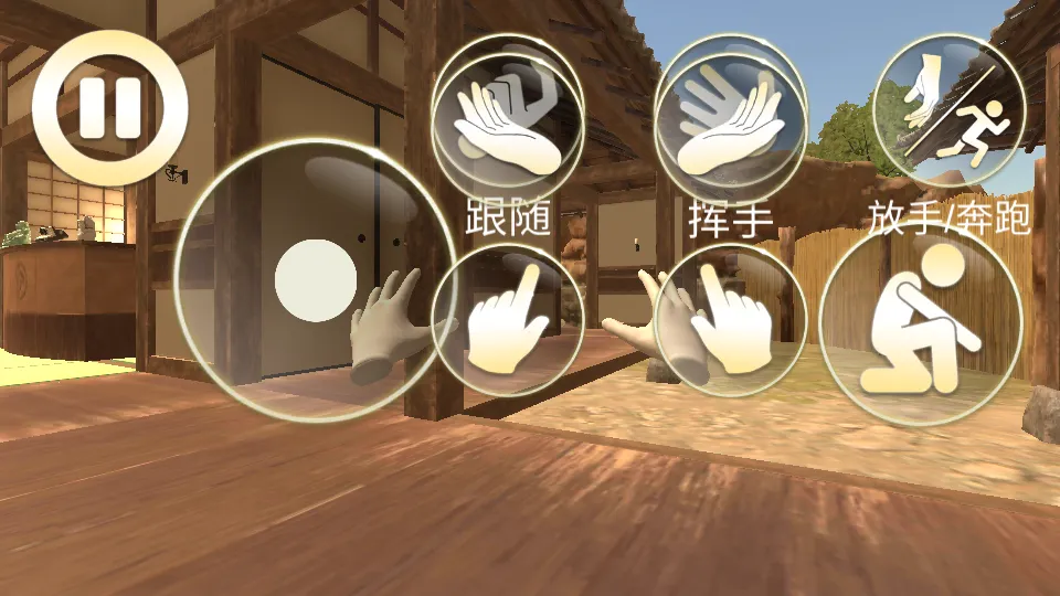 Ů��ģ����v1.0 �ֻ����ͼ