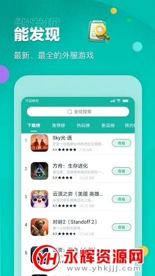 OurPlayԭ�ȸ�ռ�2026���°汾v8.3.5 �ٷ������ͼ