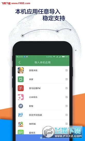 OurPlayԭ�ȸ�ռ�2026���°汾v8.3.5 �ٷ������ͼ