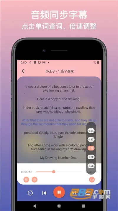 Ӣ�ﾲ����׿���ֻ���v1.0.0 ��Ѱ��ͼ