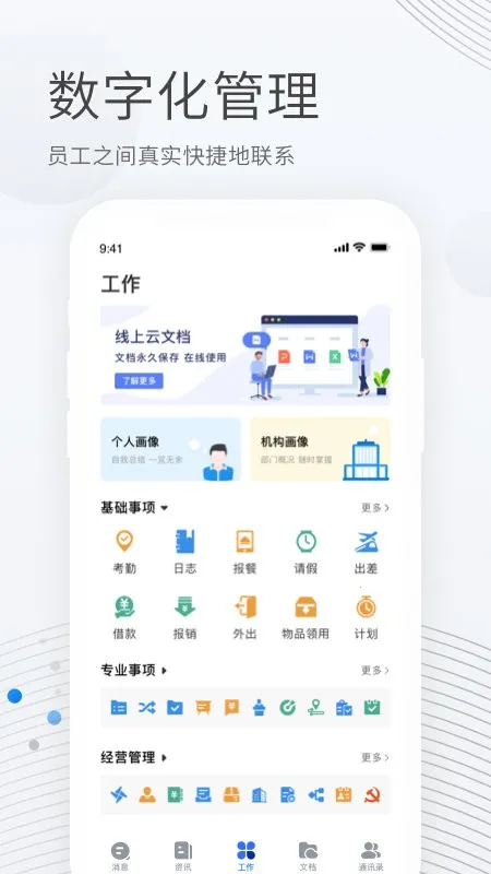 ��������2026���ذ�װv2.5.2 ��Ѱ��ͼ