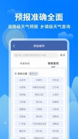 ����������v1.0.8 ��Ѱ��ͼ