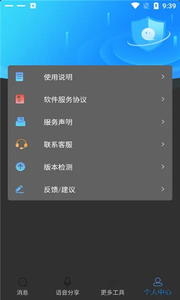 ��Ϣ����������v2.0.1 �ٷ������ͼ