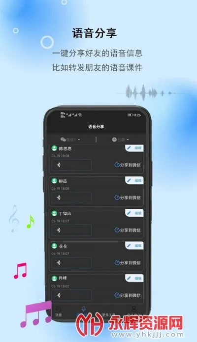 ��Ϣ����������