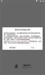 ��ζ����v2.2.0 �ֻ����ͼ