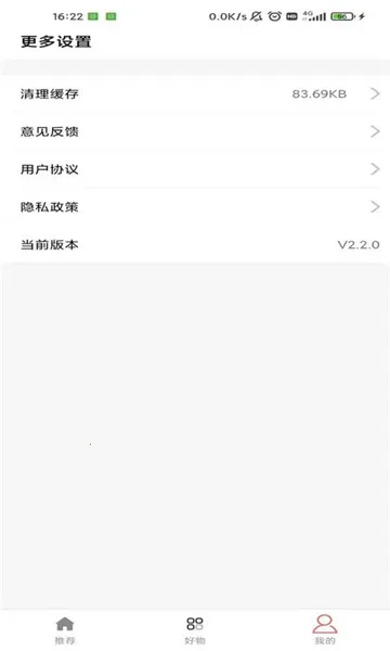 ��ζ����v2.2.0 �ֻ����ͼ