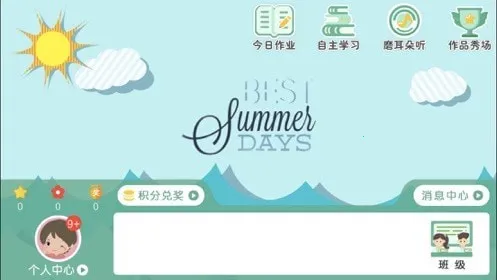 ��ʶ�廪Ӣ��2026�ٷ����°汾v4.3.21.157598 �ٷ������ͼ