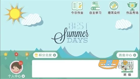 ��ʶ�廪Ӣ��2026�ٷ����°汾v4.3.21.157598 �ٷ������ͼ