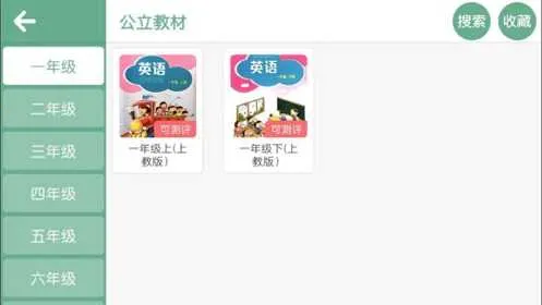 ��ʶ�廪Ӣ��2026�ٷ����°汾