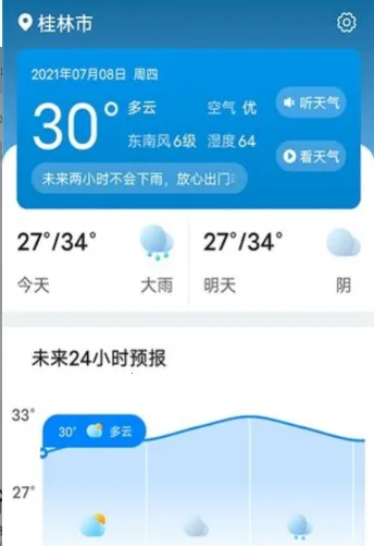 ����������׿���ֻ���v1.0.0 ��Ѱ��ͼ