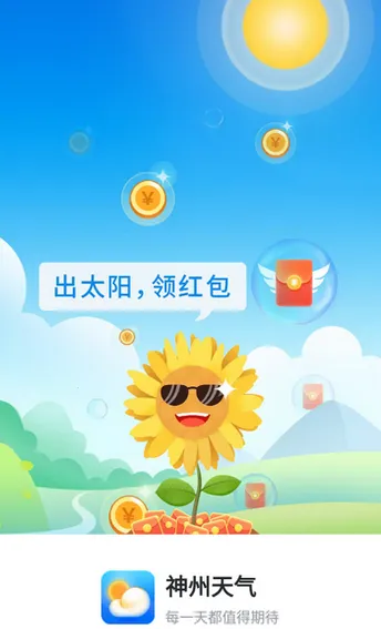 ����������׿���ֻ���v1.0.0 ��Ѱ��ͼ