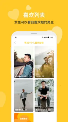 ����Ȧ��׿���ֻ���