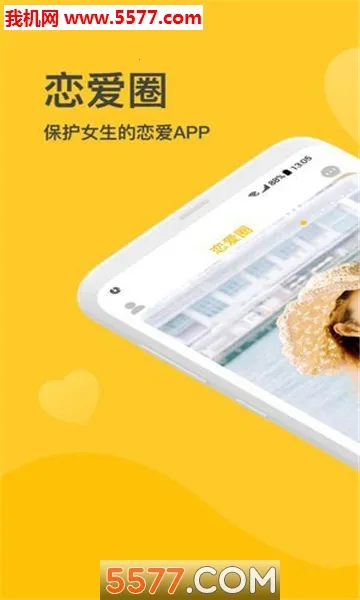 ����Ȧ��׿���ֻ���