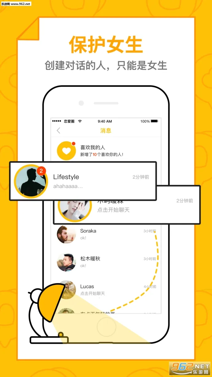 ����Ȧ��׿���ֻ���v2.15.2 ��׿���ͼ