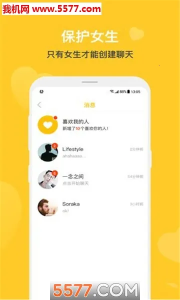 ����Ȧ��׿���ֻ���v2.15.2 ��׿���ͼ