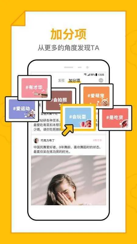 ����Ȧ��׿���ֻ���v2.15.2 ��׿���ͼ