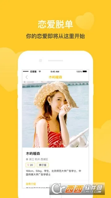 ����Ȧ��׿���ֻ���v2.15.2 ��׿���ͼ