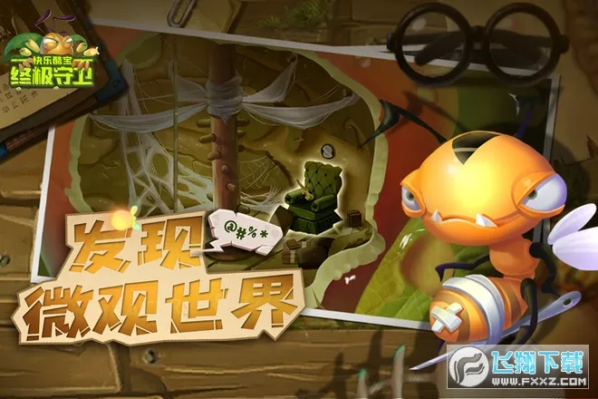 ���ֿᱦ�ռ�����v1.0.1 ��Ѱ��ͼ