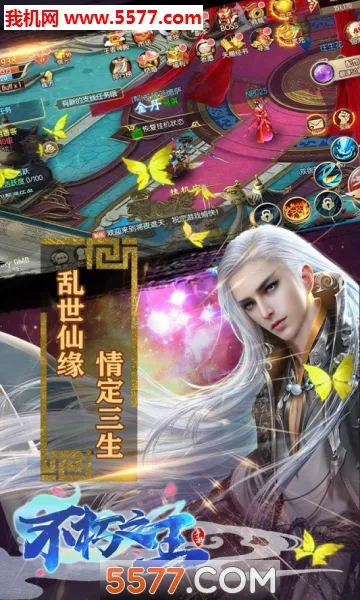 ����֮��v1.6.7 ��׿���ͼ