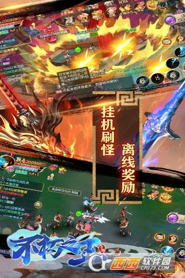 ����֮��v1.6.7 ��׿���ͼ