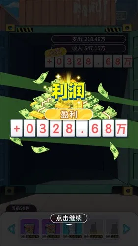 ��װ��ģ����v1.0.3 �ٷ������ͼ